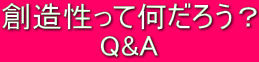 nĉ낤H Q&A