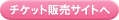 `Pbg̔TCg