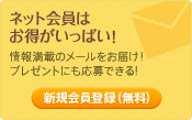 lbg͂ςI 񖞍ڂ̃[͂Iv[gɂł!